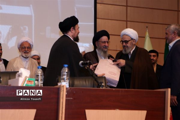 همایش نکوداشت وکلای شرعی امام خمینی(ره) در قم
