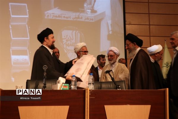 همایش نکوداشت وکلای شرعی امام خمینی(ره) در قم