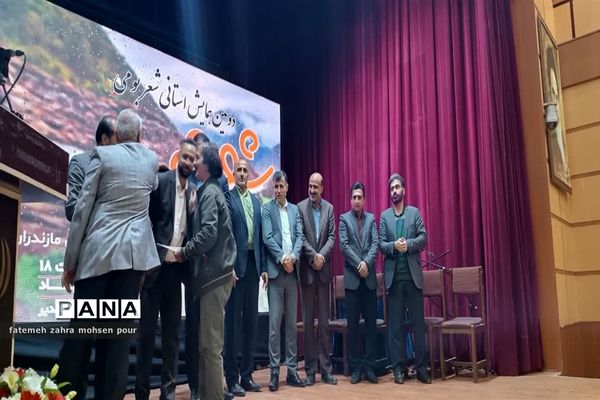 همایش استانی شعر بومی شورم به مناسبت گرامیداشت هفته مازندران در محمودآباد