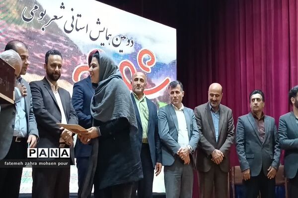 همایش استانی شعر بومی شورم به مناسبت گرامیداشت هفته مازندران در محمودآباد