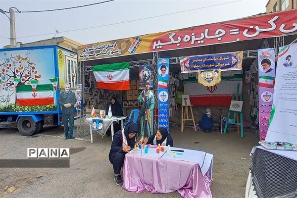 بازدید مسئولان منطقه دماوند از غرفه مدارس آیین‌زهرا(س) و آیین نبی(ص) با محوریت  حمایت از مردم مظلوم غزه