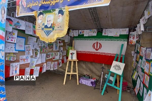 بازدید مسئولان منطقه دماوند از غرفه مدارس آیین‌زهرا(س) و آیین نبی(ص) با محوریت  حمایت از مردم مظلوم غزه