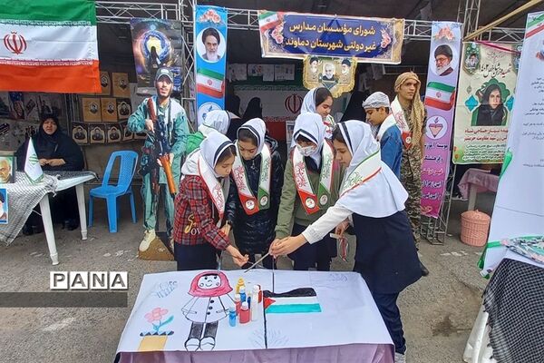 بازدید مسئولان منطقه دماوند از غرفه مدارس آیین‌زهرا(س) و آیین نبی(ص) با محوریت  حمایت از مردم مظلوم غزه