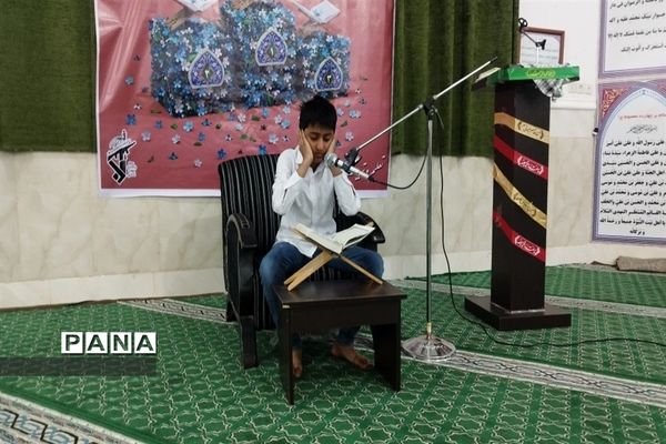 برگزاری مسابقات قرآن و عترت بسیج در پارسیان