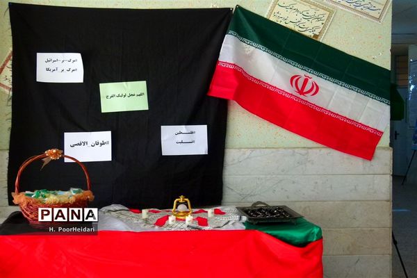 یادواره شهدا در دبیرستان امامت قم