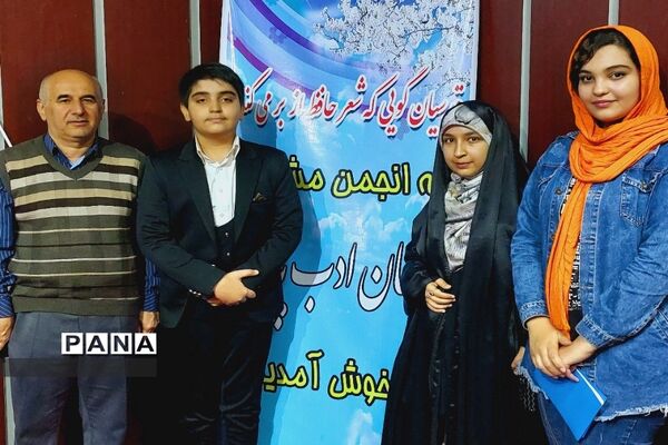 محفل شعرخوانی و مشاعره، حافظان ادب پارسی در منطقه ۱۷ تهران