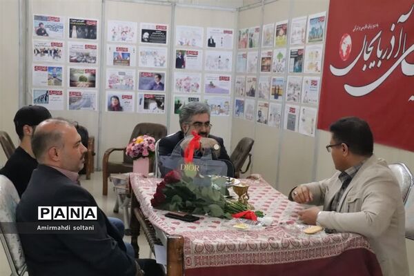 یازدهمین دوره نمایشگاه مطبوعات در استان آذربایجان شرقی