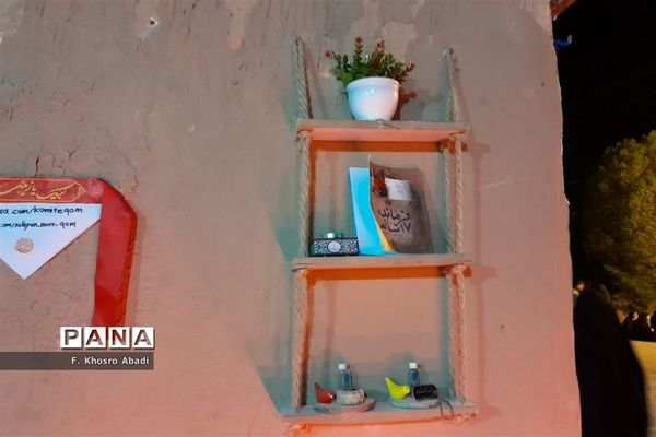 اردوی راهیان‌نور دانش‌آموزی