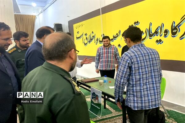 پنجمین رویداد ملی تولید محتوای دیجیتال بسیج در شهرستان قرچک
