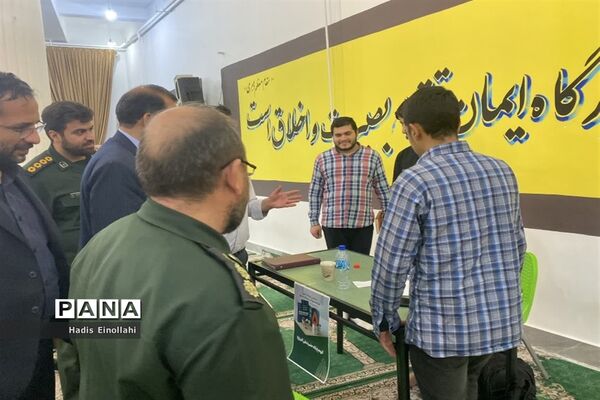 پنجمین رویداد ملی تولید محتوای دیجیتال بسیج در شهرستان قرچک