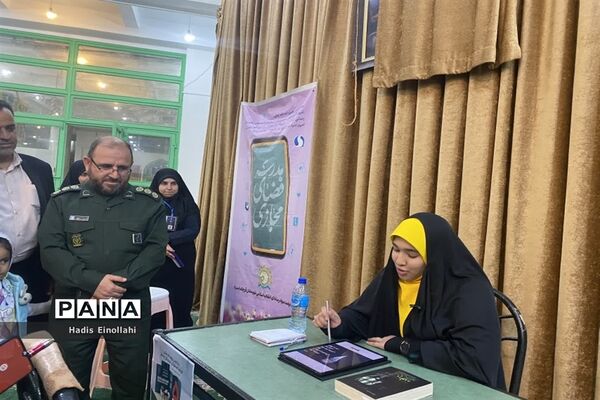 پنجمین رویداد ملی تولید محتوای دیجیتال بسیج در شهرستان قرچک