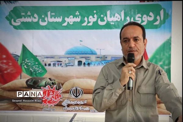 اعزام کاروان راهیان‌نور شهرستان دشتی