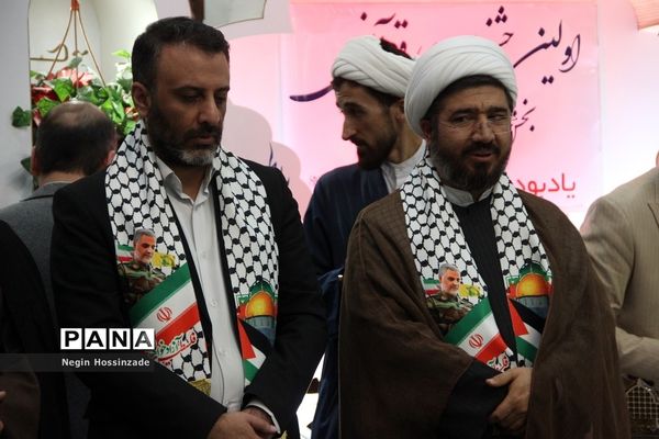 مراسم اختتامیه اولین جشنواره قرآنی بخش احمدآباد مستوفی