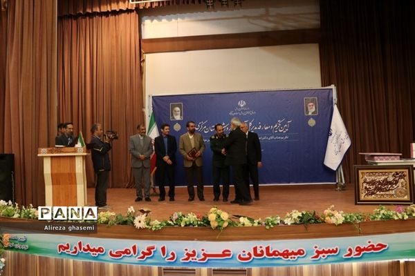 آیین تکریم و معارفه مدیرکل آموزش و پرورش استان مرکزی