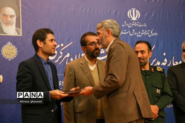 آیین تکریم و معارفه مدیرکل آموزش و پرورش استان مرکزی