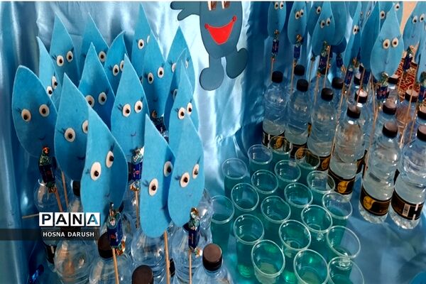 جشن آب در دبستان سرافراز ناحیه۷ مشهد