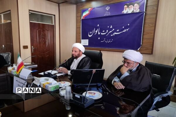 جلسه‌ ستاد شئون فرهنگی بانوان شهرستان فریدونشهر