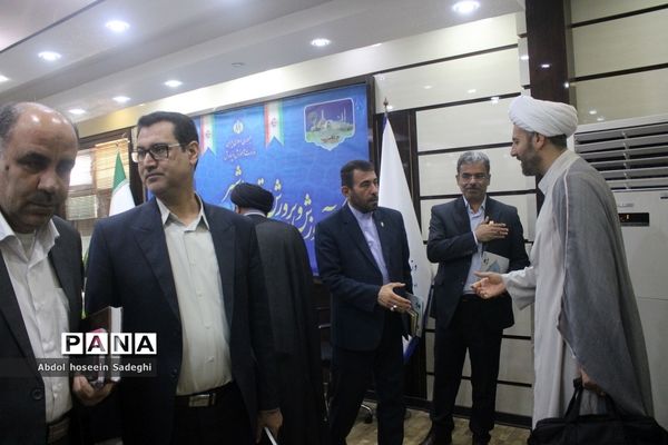 جلسه شورای امربه معروف و نهی از منکر اداره‌کل آموزش و پرورش استان بوشهر