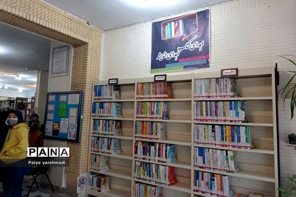 بازدید از کتابخانه ولیعصر شهرستان ورامین به‌مناسبت روز کتاب و کتابخوانی و کتابدار