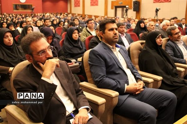 آیین افتتاحیه اولین همایش ملی آموزش و پرورش، ارتقای بهره‌وری، چالش‌ها، راهبردها و راهکارها