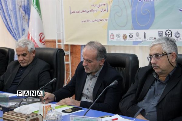 اولین همایش ملی آموزش و پرورش، ارتقای بهره‌وری، چالش‌ها، راهبردها و راهکارها