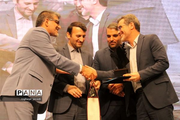 اختتامیه اولین همایش ملی آموزش و پرورش، ارتقای بهره‌وری، چالش‌ها، راهبردها و راهکارها