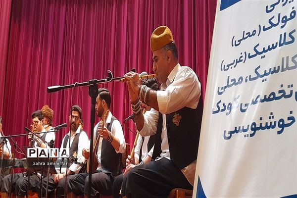 تیرماه سیزده شو  در رویان