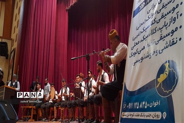 تیرماه سیزده شو  در رویان