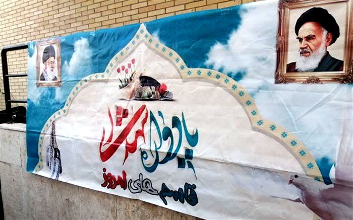 برگزاری یادواره شهدای دانش‌آموز دبیرستان ماندگار شیخ صدوق قم