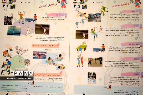 افتتاحیه المپیاد ورزشی درون‌ مدرسه‌ای در مدارس شهرستان آباده