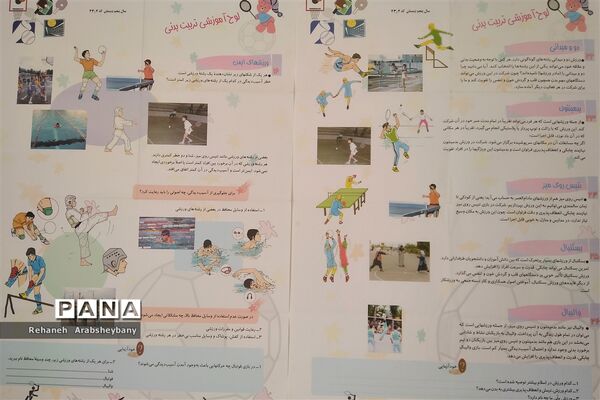 افتتاحیه المپیاد ورزشی درون‌ مدرسه‌ای در مدارس شهرستان آباده