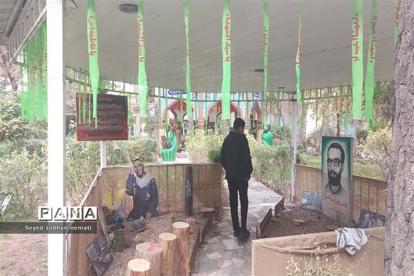 سی امین دوره مسابقات قرآن بسیج کشور