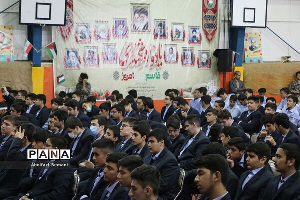 یادواره 77 دانش‌آموز شهید دبیرستان ماندگار شیخ صدوق قم-1