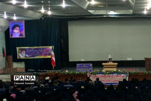 گردهمایی فرهنگیان بسیجی ناحیه یک با سخنرانی حجت الاسلام محمد حسین راجی