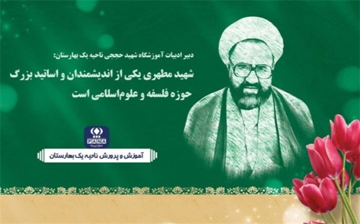 معلمان نحوه درست زیستن را به دانش‌آموزان بیاموزند