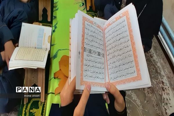 استعداد یابی قرآنی در ناحیه یک بهارستان