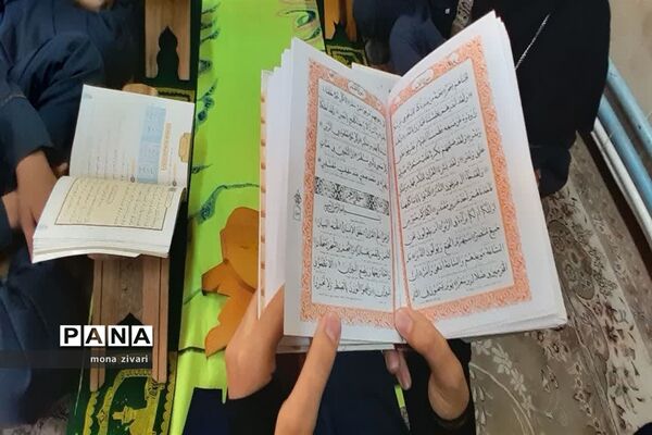 استعداد یابی قرآنی در ناحیه یک بهارستان