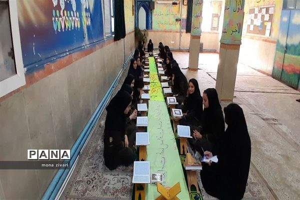 استعداد یابی قرآنی در ناحیه یک بهارستان