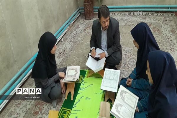 استعداد یابی قرآنی در ناحیه یک بهارستان