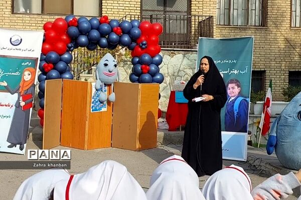 جشن «آب بهتر است یا ثروت؟» در دبستان دخترانه سما۲ رودهن