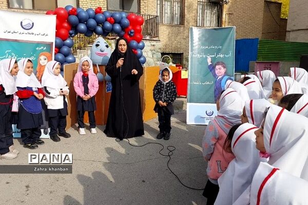 جشن «آب بهتر است یا ثروت؟» در دبستان دخترانه سما۲ رودهن