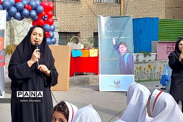 جشن «آب بهتر است یا ثروت؟» در دبستان دخترانه سما۲ رودهن