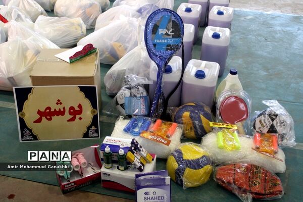 کاروان نشاط و تندرستی آموزش و پرورش استان بوشهر