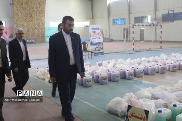 کاروان نشاط و تندرستی آموزش و پرورش استان بوشهر