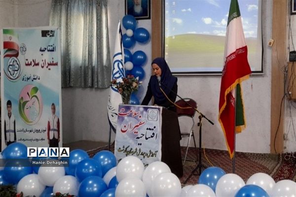 هشتمین افتتاحیه سفیران سلامت در پاکدشت