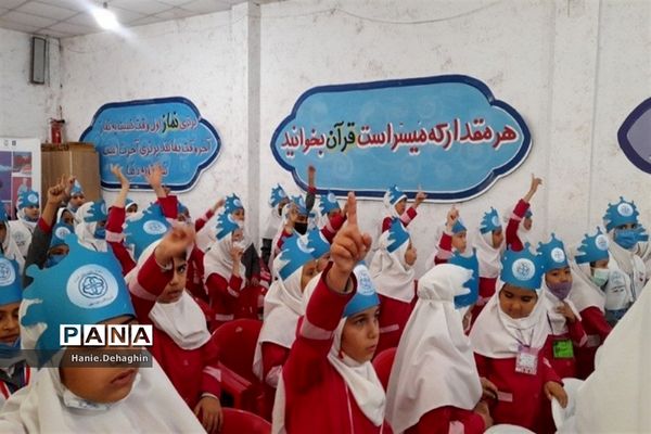 هشتمین افتتاحیه سفیران سلامت در پاکدشت