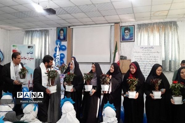 هشتمین افتتاحیه سفیران سلامت در پاکدشت