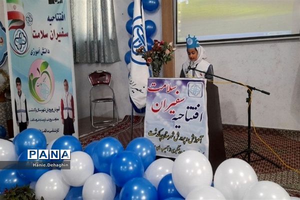 هشتمین افتتاحیه سفیران سلامت در پاکدشت