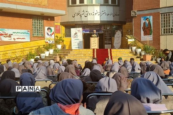 بزرگداشت شهید تیمسار فلاحی در دبیرستان شهید تیمسار فلاحی ناحیه یک کرج