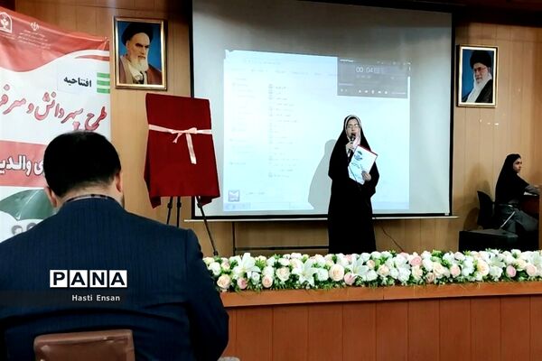 افتتاحیه طرح سپهردانش و معرفت درناحیه 7 مشهد مقدس